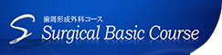 株式会社SBC事務局