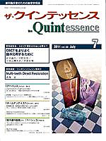 Column:Another Side「どんな時も」2011年7月号